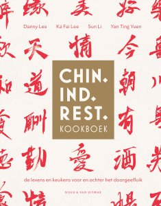 Chin. Ind. Rest. Kookboek